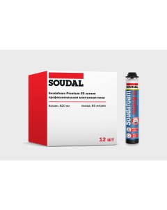 Монтажная пена Soudafoam Premium 65 профессиональная летняя набор 12 штук Soudal