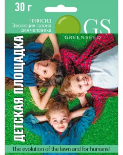 Газонная трава Детская площадка 30г Green seed