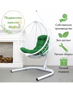Подвесное кресло Белый Eco Konon Mollis Ажур KMOLAR2URM2PO03TR Зелёная подушка Ecokokon