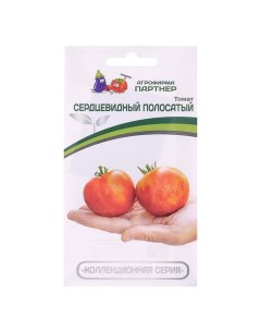 Семена томат Сердцевидный полосатый Р00007475 Агрофирма партнер