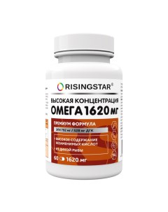 Ультра Омега 3 рыбий жир EPA 792 528 DHA жирные кислоты 1620 мг капсулы 60 шт Risingstar
