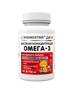 Ultra Омега 3 рыбий жир EPA 792 528 DHA жирные кислоты 790 мг капсулы 60 шт Risingstar
