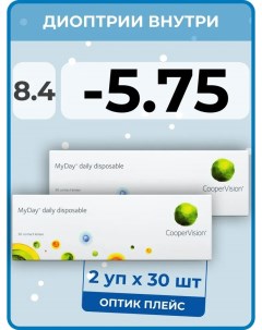 Контактные линзы Daily Disposable 2 упаковки по 30 линз R 8 4 SPH 5 75 Myday