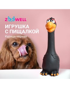 Игрушка пищалка для собак черный 20 см 1 шт Zoowell