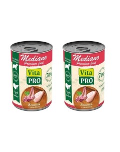 Консервы для собак MEDIANO ягненок с индейкой кусочки в соусе 2 шт по 400 г Vitapro