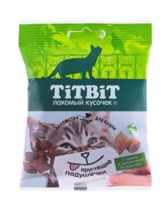 Лакомство для кошек Хрустящие подушечки сыр паштет из кролика 30 г Titbit