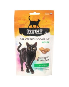 Лакомство для кошек стерилизованных Хрустящие подушечки с индейкой 60г Titbit