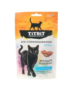 Лакомство для кошек стерилизованных Хрустящие подушечки с лососем 60г Titbit