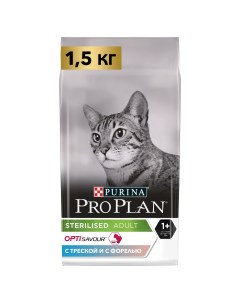 Сухой корм для кошек для стерилизованных с треской и форелью 1 5 кг Pro plan