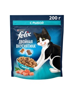 Сухой корм для кошек Двойная Вкуснятина с рыбой 200г Felix
