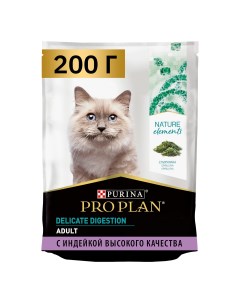 Сухой корм для кошек Nature Elements с чувствительным пищеварением индейка 200г Pro plan