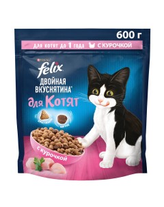 Сухой корм для котят Двойная Вкуснятина с курочкой 600 г Felix