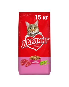 Сухой корм для взрослых кошек с мясом и овощами 15 кг Darling