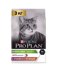 Сухой корм для кошек для стерилизованных c уткой и печенью 3 кг Pro plan