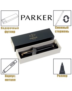Ручка роллер IM Core Black GT F корпус пластиковый чёрный глянцевый золотой чёрны Parker