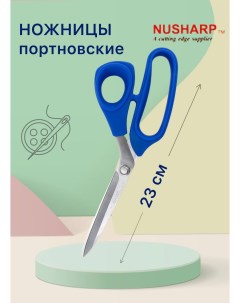 Ножницы 337 портновские 23 см Nusharp