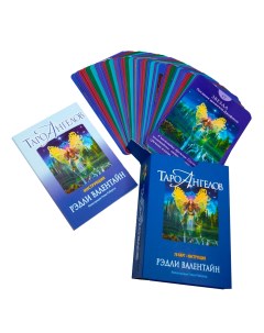 Карты Таро Таро ангелов 78 карт инструкция Попурри