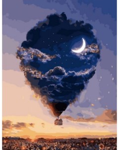 Картина по номерам Облачный шар GX42716 холст на подрамнике 40х50 см Paintboy