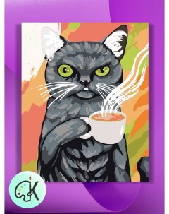 Картина по номерам на холсте Кот с чашкой чая 40 х 60 см Культура цвета