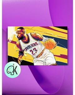 Картина по номерам на холсте Баскетболист Арт 40 х 60 см Культура цвета