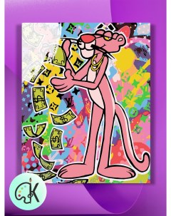 Картина по номерам на холсте Розовая пантера 40 х 50 см Культура цвета