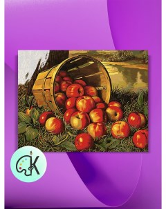 Картина по номерам на холсте Яблочный натюрморт 40 х 50 см Культура цвета