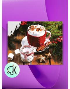 Картина по номерам Новогодний натюрморт Большая кружка какао 40х50 см Культура цвета