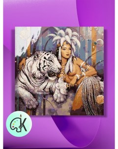 Картина по номерам на холсте Восточная девушка с тигром 40 х 40 см Культура цвета