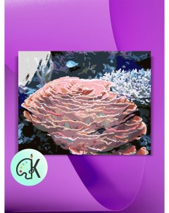 Картина по номерам на холсте Розовый коралл 40 х 60 см Культура цвета