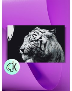 Картина по номерам на холсте Черно Белый Тигр 40 х 60 см Культура цвета