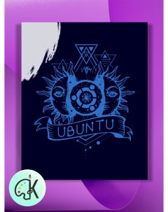 Картина по номерам на холсте Ubuntu 30 х 40 см Культура цвета