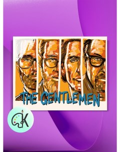 Картина по номерам на холсте The Gentlemen 2 40 х 60 см Культура цвета