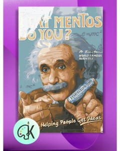 Картина по номерам на холсте Эйнштейн Постер 40 х 60 см Культура цвета