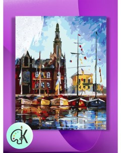 Картина по номерам на холсте Антверпен Бельгия 40 х 60 см Культура цвета