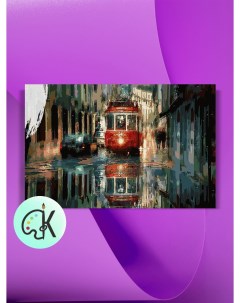 Картина по номерам на холсте Вечерний трамвай 40 х 60 см Культура цвета