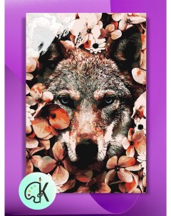 Картина по номерам на холсте Волк в цветах 40 х 50 см Культура цвета