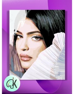 Картина по номерам на холсте Kylie Jenner 30 х 40 см Культура цвета