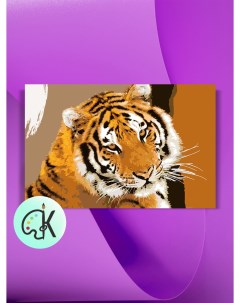 Картина по номерам на холсте Тигр Взгляд 40 х 60 см Культура цвета