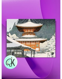 Картина по номерам на холсте Японская живопись снегопад 30 х 40 см Культура цвета