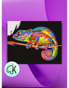 Картина по номерам на холсте Радужный Хамелеон 40 х 50 см Культура цвета