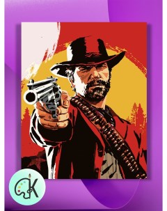 Картина по номерам на холсте Red Dead Redemption 2 40 х 50 см Культура цвета