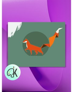 Картина по номерам на холсте Лисица Оригами 40 х 50 см Культура цвета