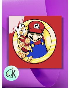 Картина по номерам на холсте Марио с монетами 40 х 40 см Культура цвета