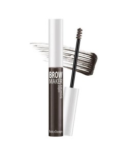 Тушь для бровей Brow marker тон 11 6 6г Belordesign