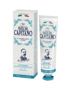 Зубная паста Для курящих людей 75 мл Pasta del capitano