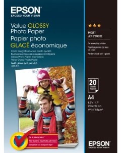 400035 Фотобумага Value Glossy Photo Paper A4 20 листов 183 г м2 Epson
