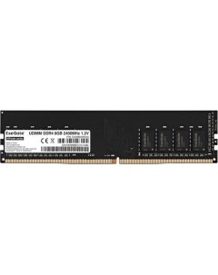 EX288049RUS Модуль памяти HiPower DIMM DDR4 8GB PC4 19200 2400MHz Exegate