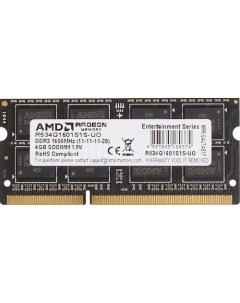 Оперативная память R534G1601S1S UO DDR3 4ГБ 1600МГц для ноутбуков SO DIMM OEM Amd
