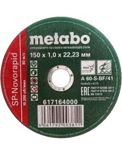 Отрезной диск SP Novorapid по металлу 150мм 1мм 22 2мм 1шт Metabo
