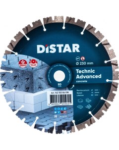 Сегментный алмазный диск по армированному бетону Distar